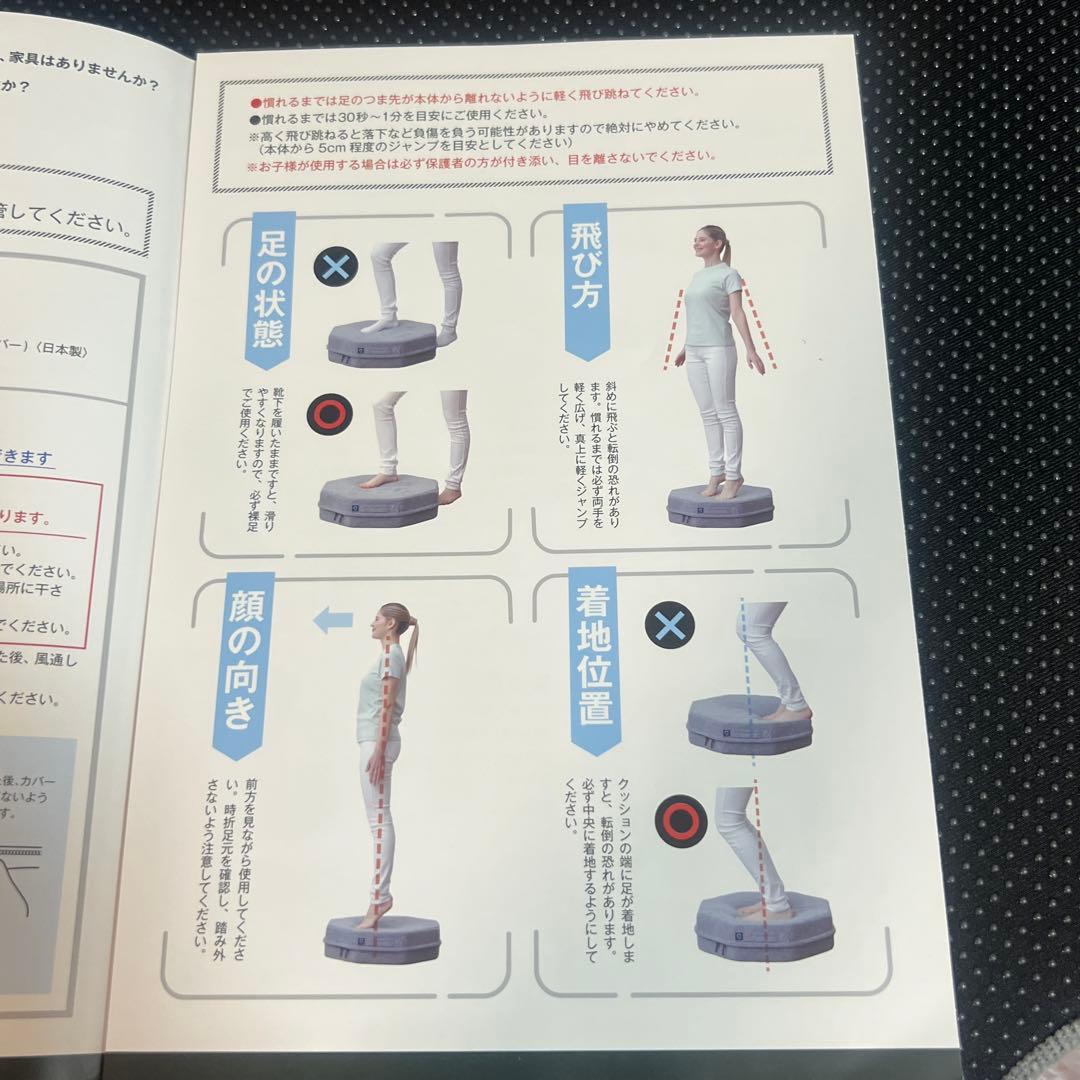 【未使用】gymterior ジムテリア シェイプエイト 定価：22000円