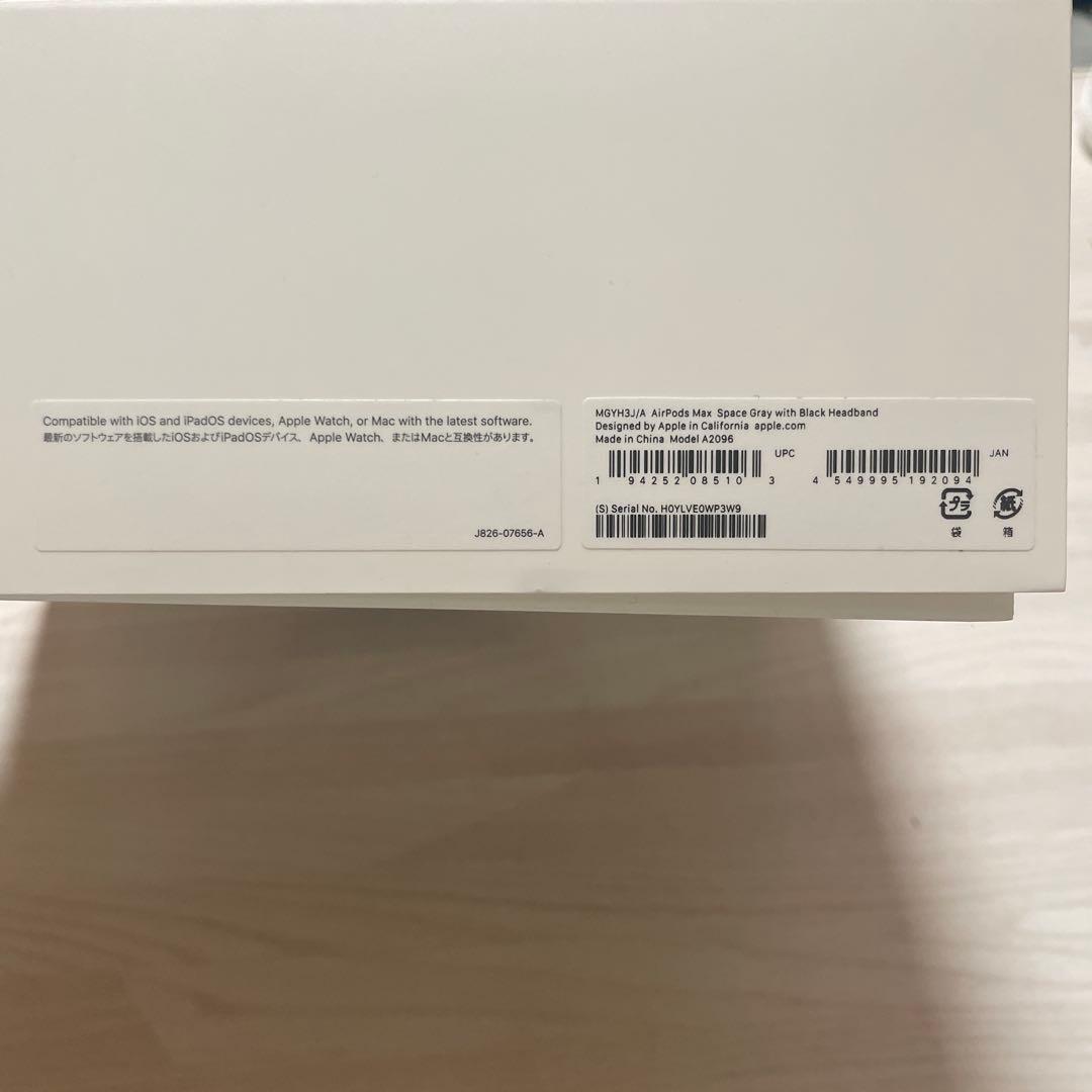 『本日限定値下げ』AirPods max スペースグレー　美品