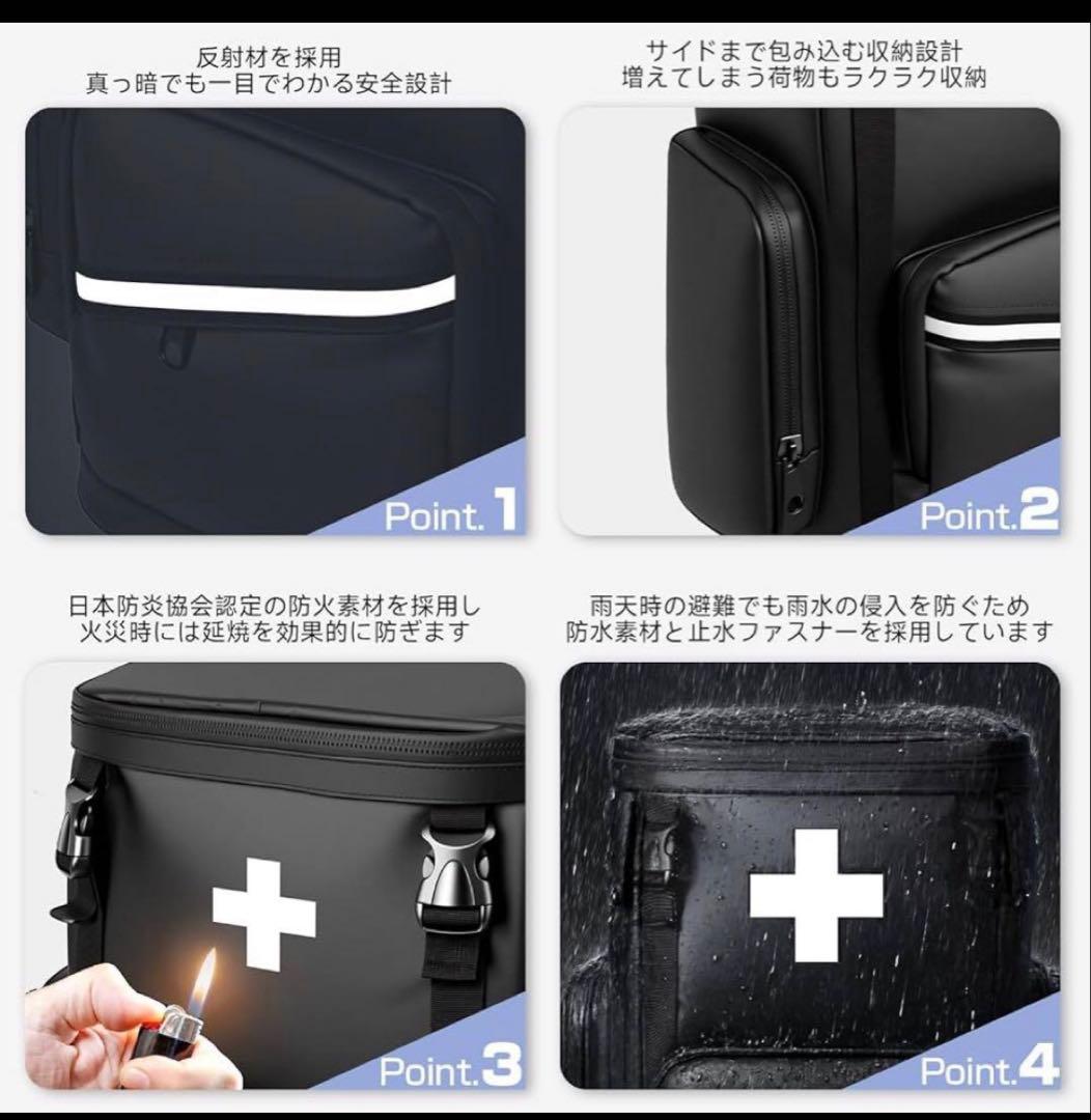 防災セット 大容量リュック 非常用 災害グッズ 47点セット 防災用品