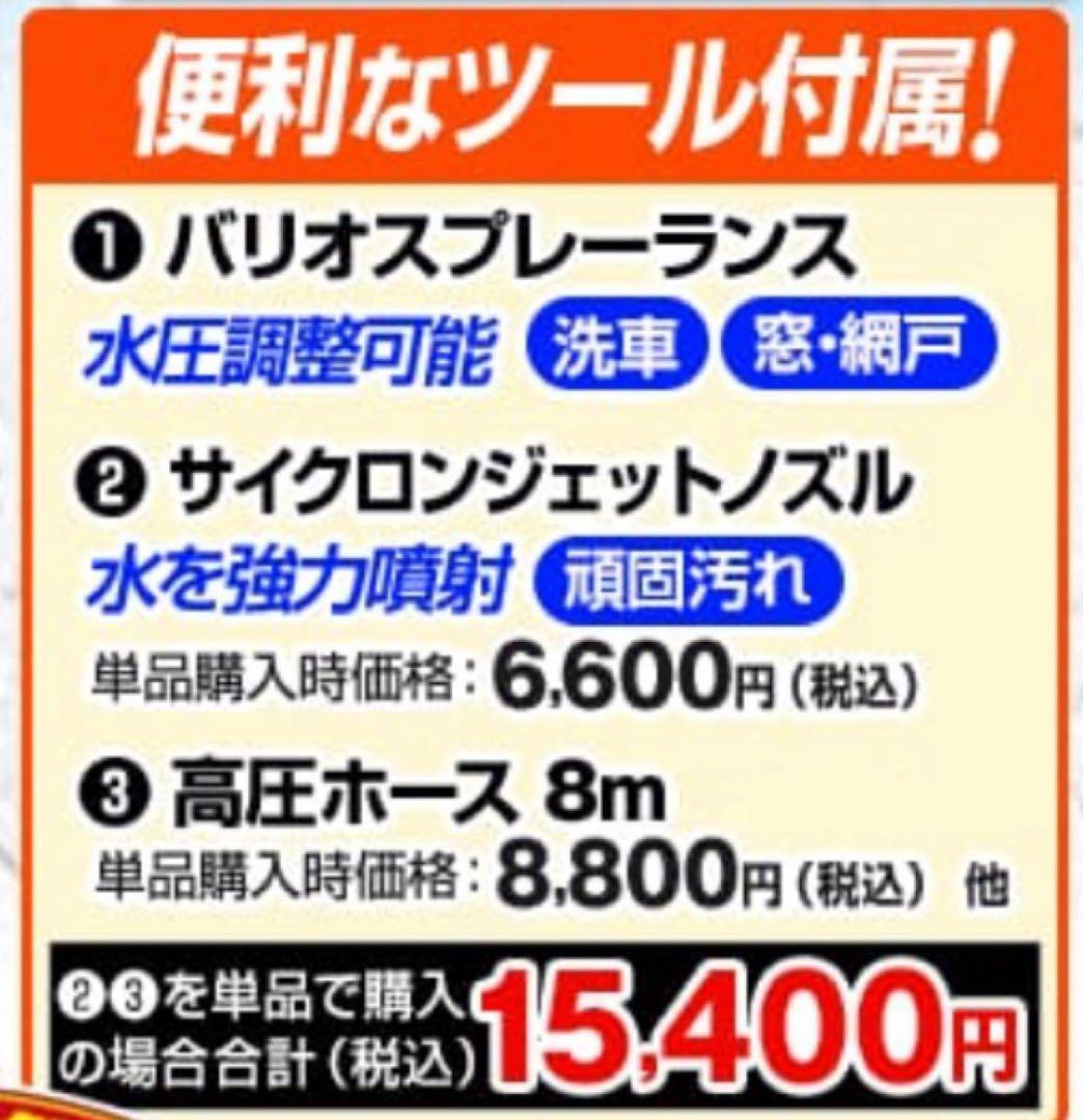 セール ケルヒャー　高圧洗浄機　JTKサイレントスリムベーシック 新品未開封
