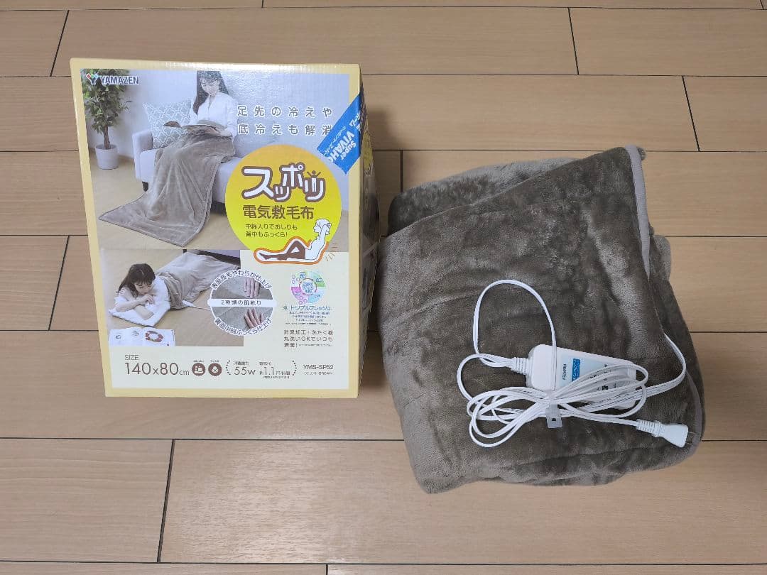 山善　スッポリ電気敷毛布　yms-sp52