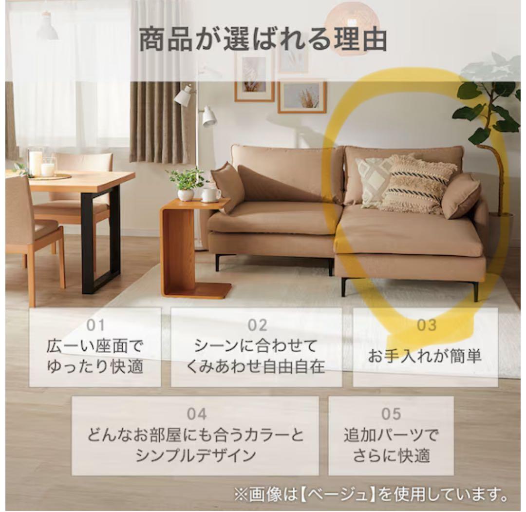 ベージュ N.Shield Fabric 1人掛けソファ