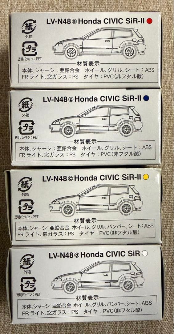 トミカリミテッドビンテージネオ ホンダシビック LV-N48a,b,c,d