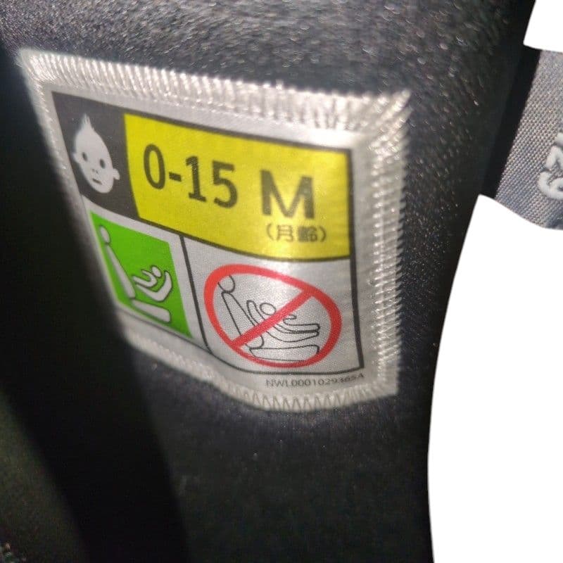 美品　クルリラビッテエックス　アカチャンホンポ限定　Aprica　ISOFIX