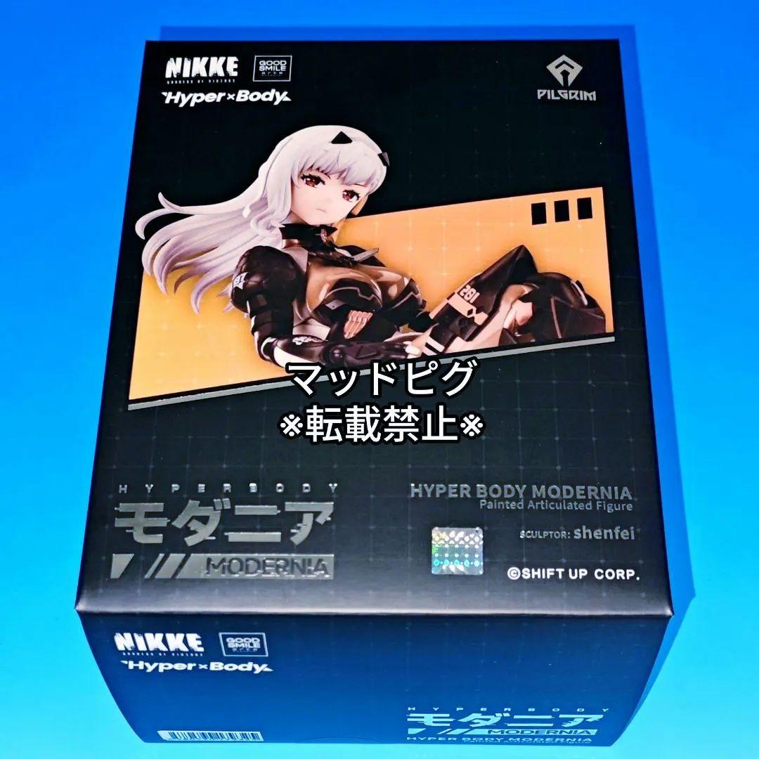 グッドスマイルアーツ上海　Hyper Body 勝利の女神：NIKKE モダニア