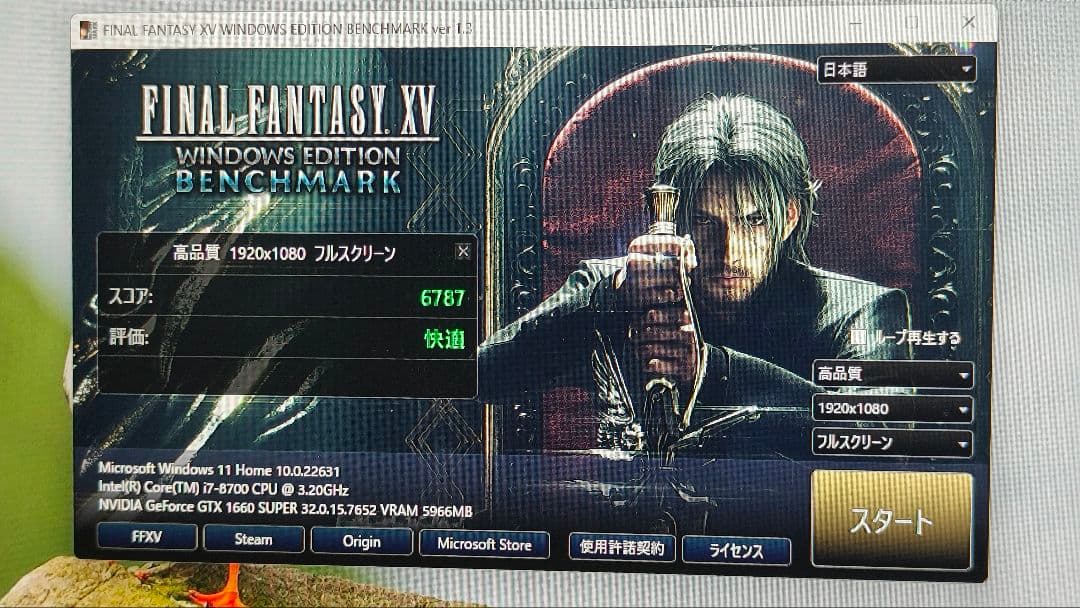 core i7 8700 8個 まとめ売り動作確認済み
