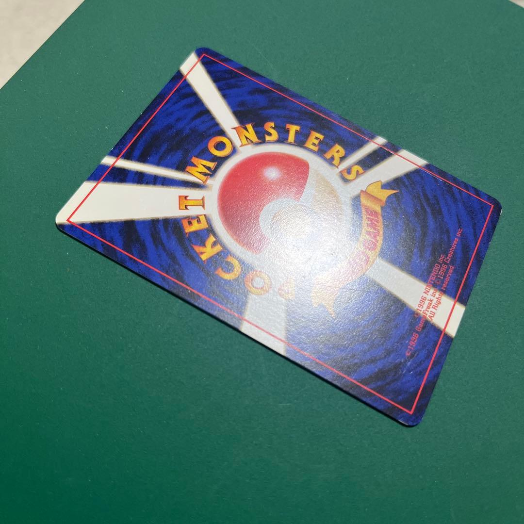 R団のカビゴン ★ ジム拡張第2弾 闇からの挑戦