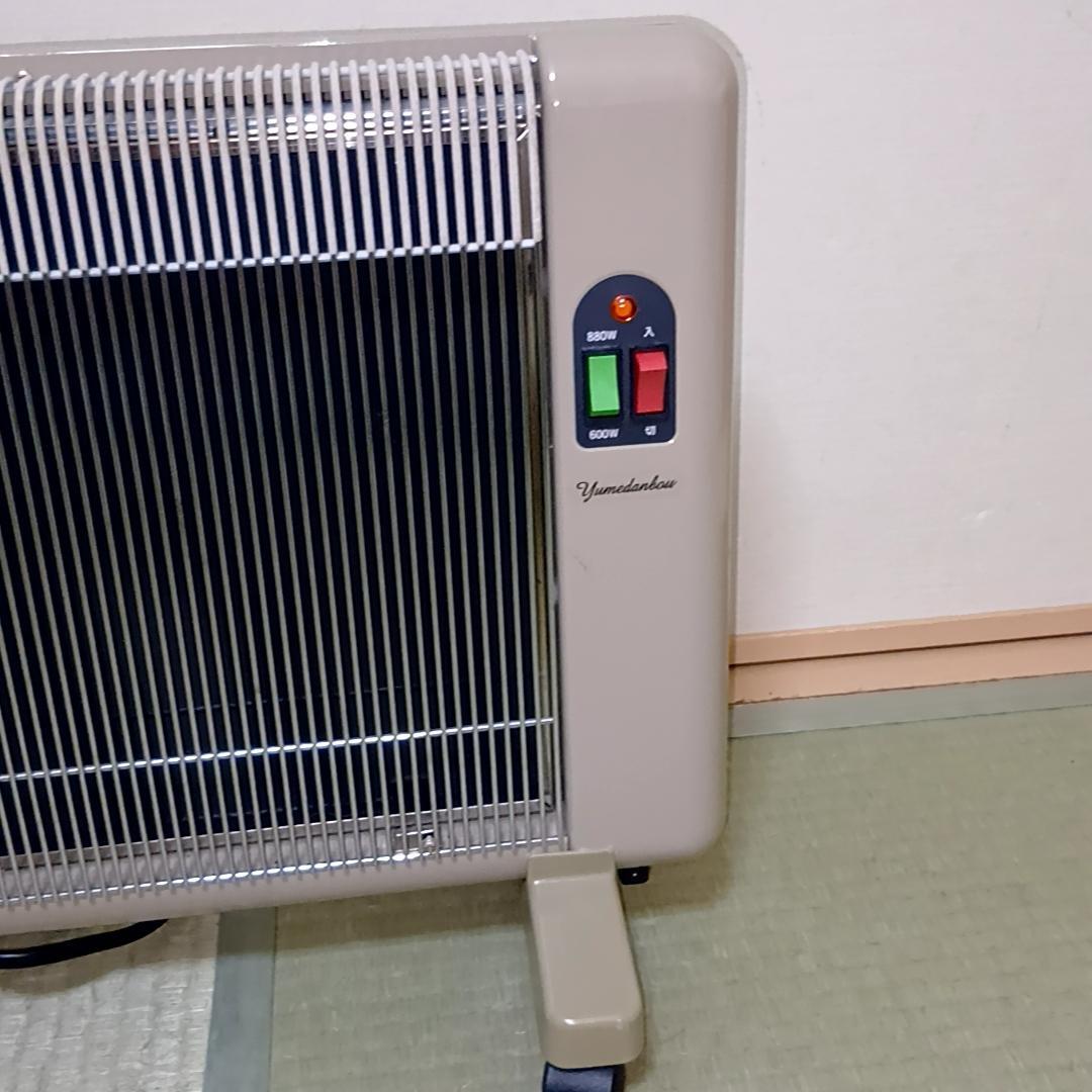 【週末特価】夢暖望 880型H 遠赤外線パネルヒーター　アールシーエス