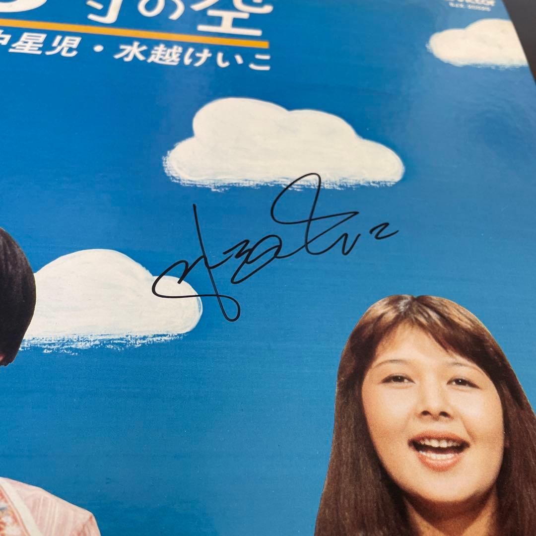 水越けいこ CD レコード 全10点直筆サイン入り！ 水越恵子 シティポップ