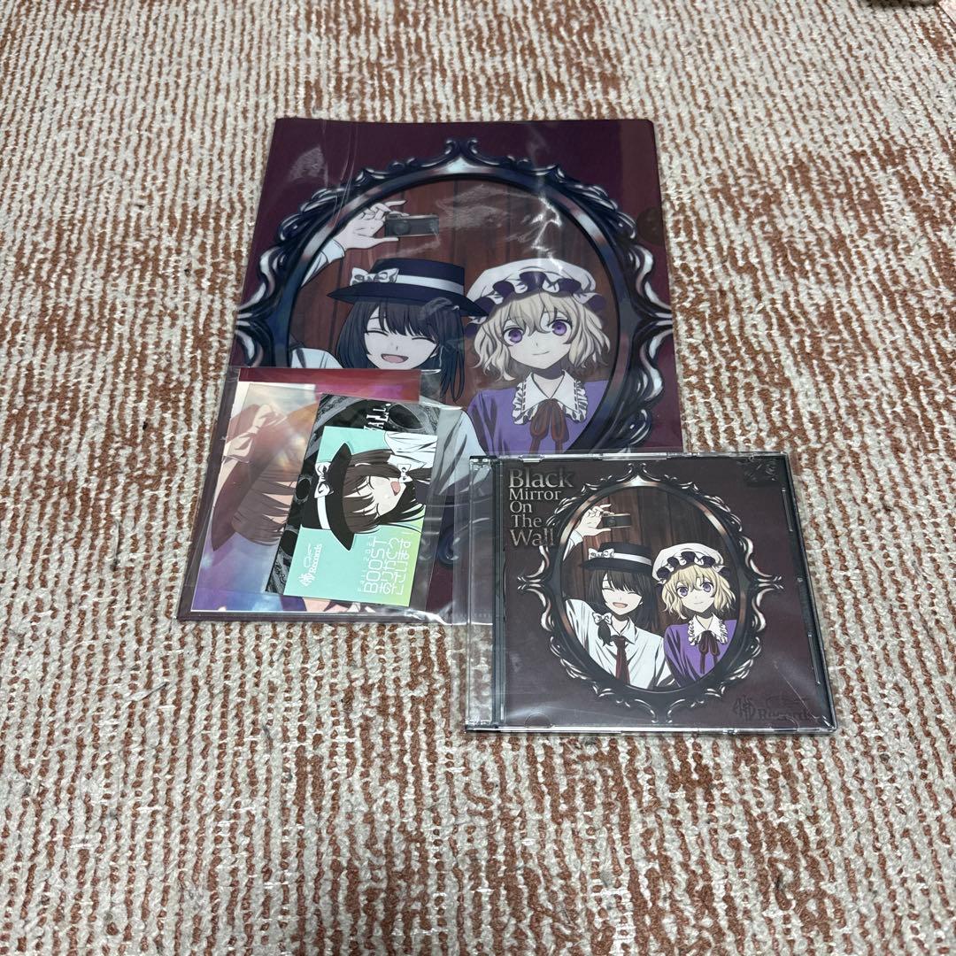 暁records Black Mirror on The Wall セット