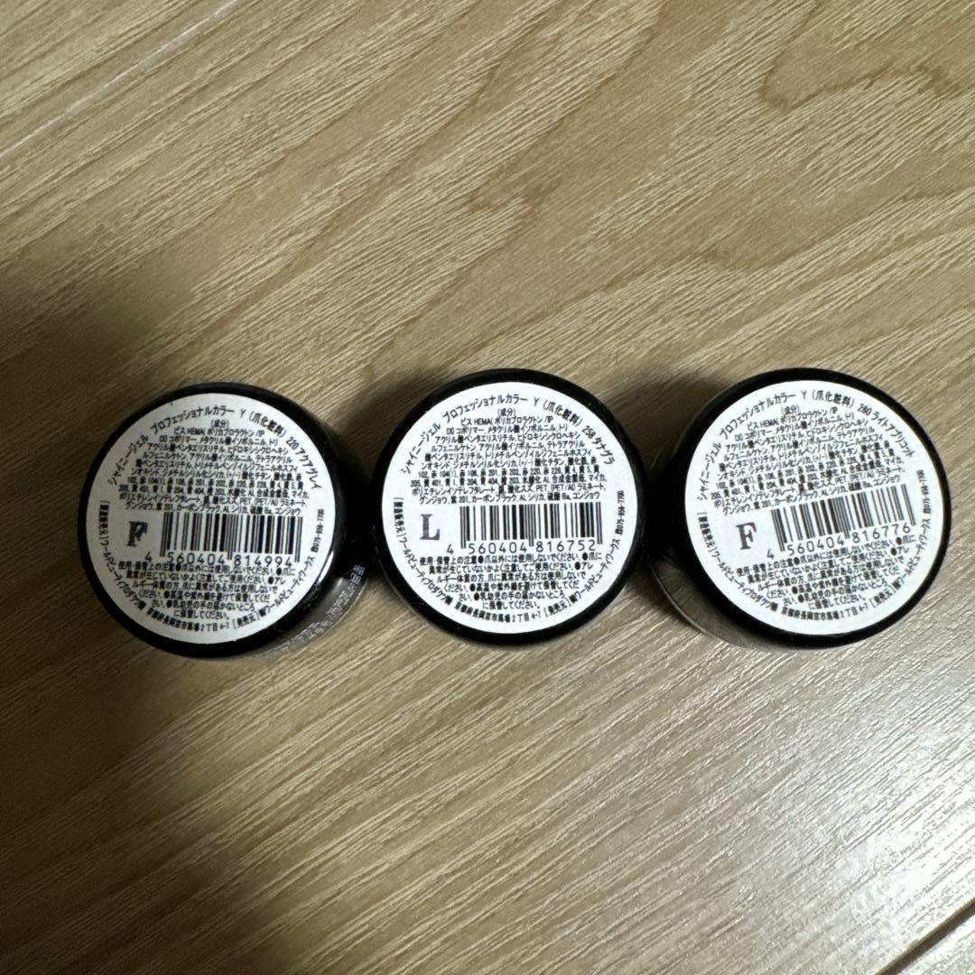 SHINYGELプロフェッショナルクレッシェンドLED ジェルネイルキットセット