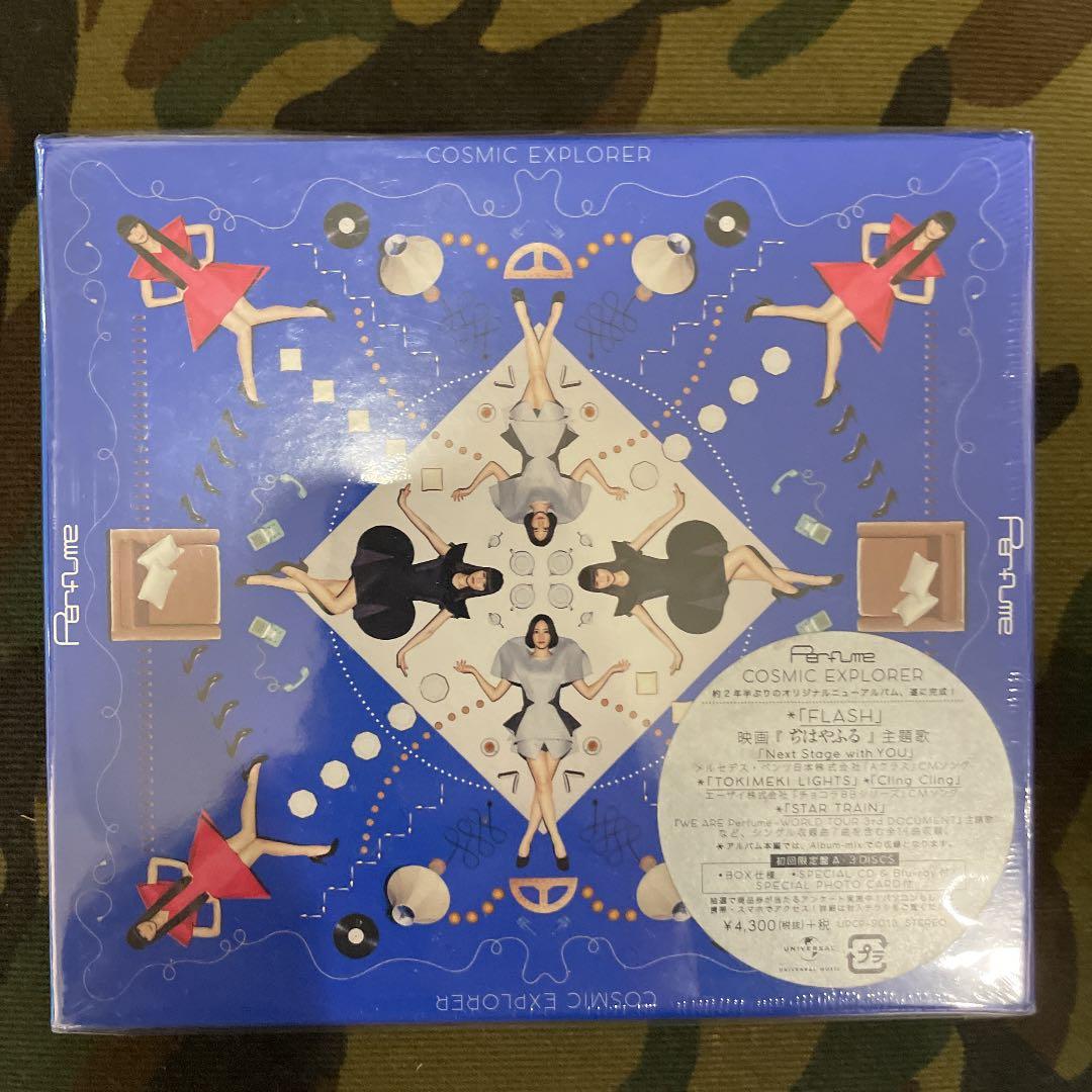 Perfume オリジナルアルバム6枚 コンピレーションアルバム1枚 新品