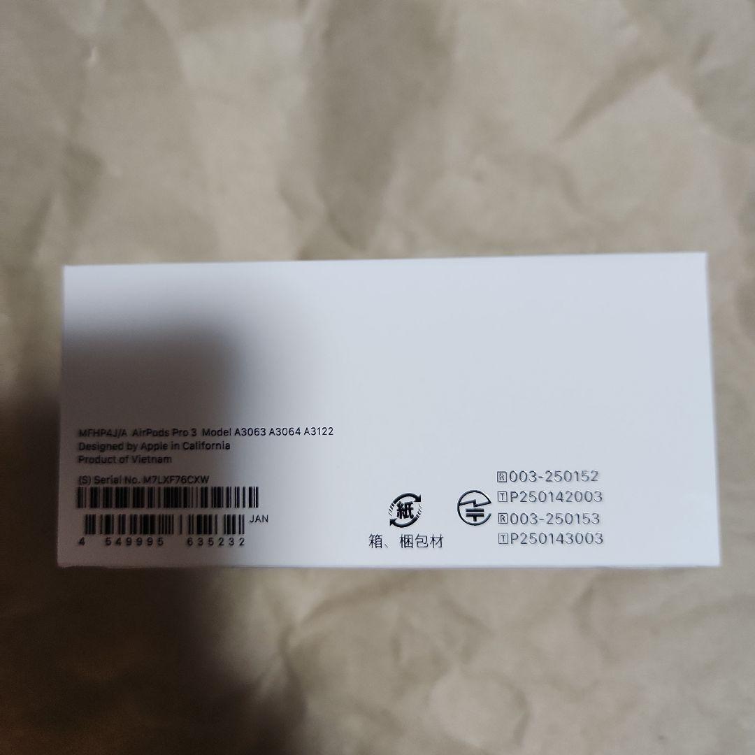 ご*ん様 Apple AirPods Pro 3 充電ケース付き　新品未開封