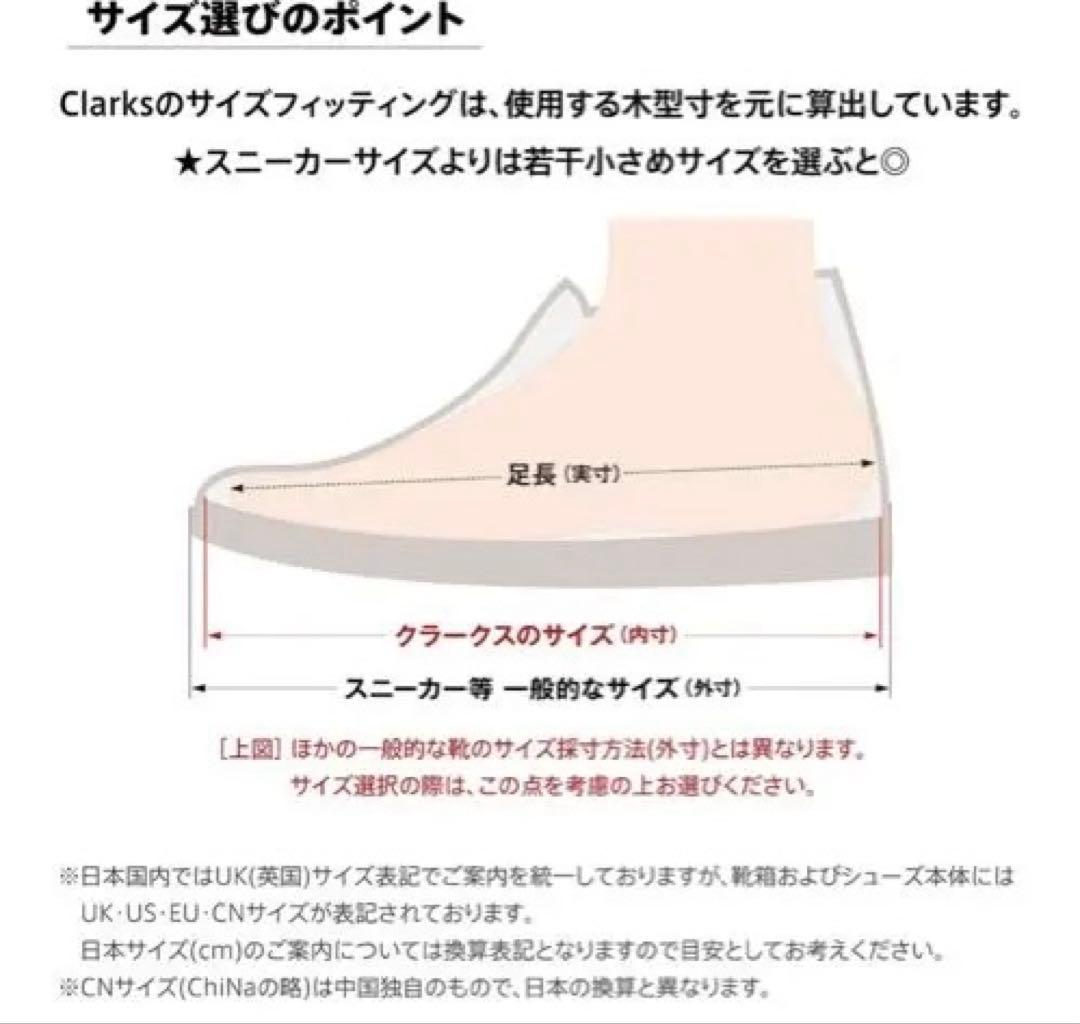 Clarks ブラック サイドゴアブーツ　UK6.5
