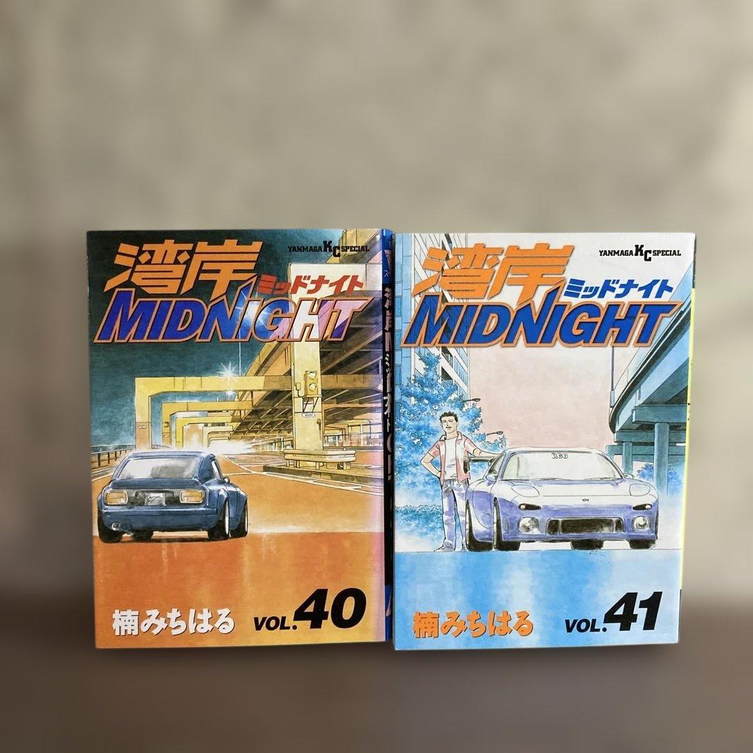 湾岸MIDNIGHTミッドナイト 全巻初版 21-25 31 32 34-42巻