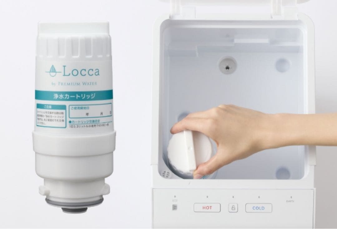 甘*楽様 ロッカ LOCCA カートリッジ LC24D1S-PW-AW 5個セッ