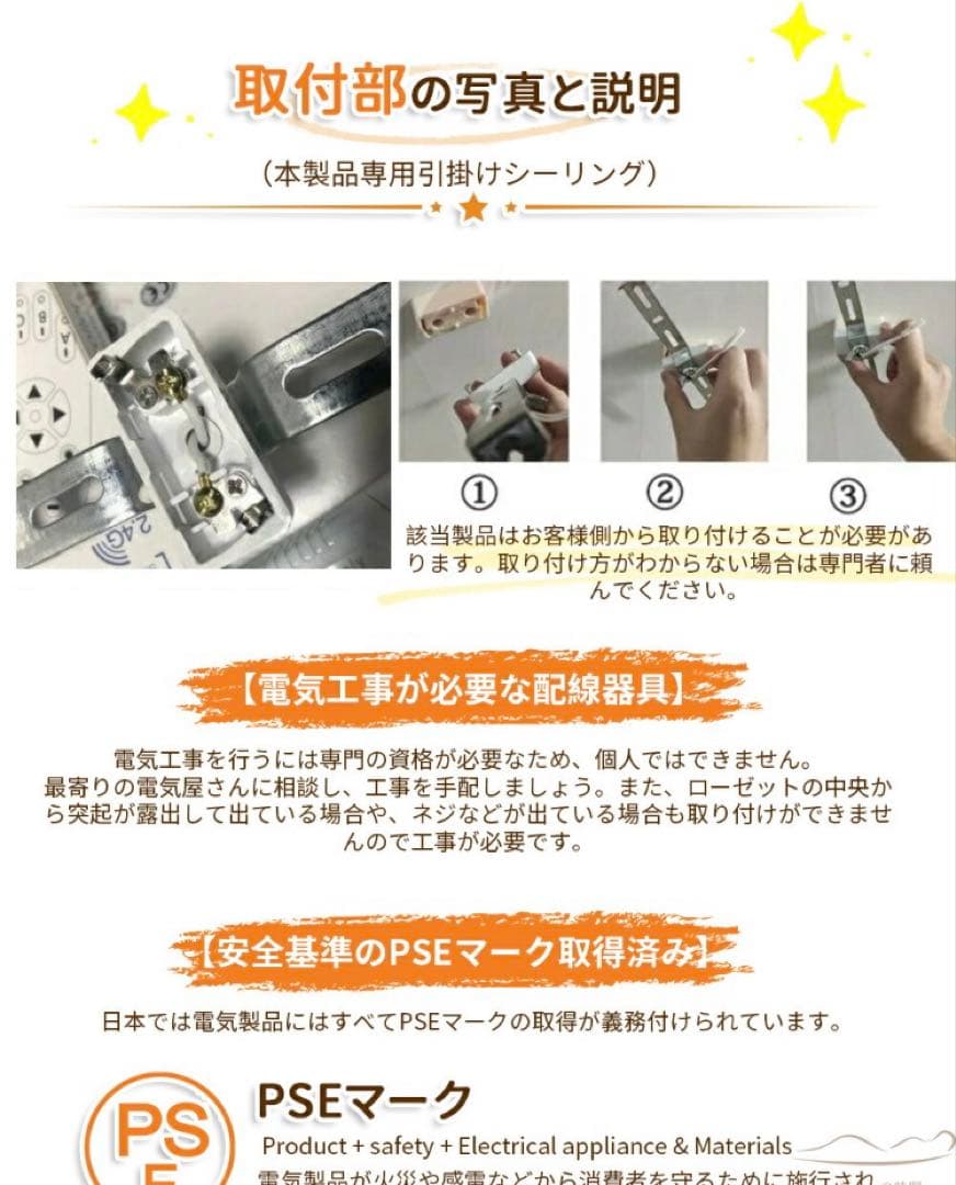 【調光調色】 シーリングライト led 調光調色 6畳