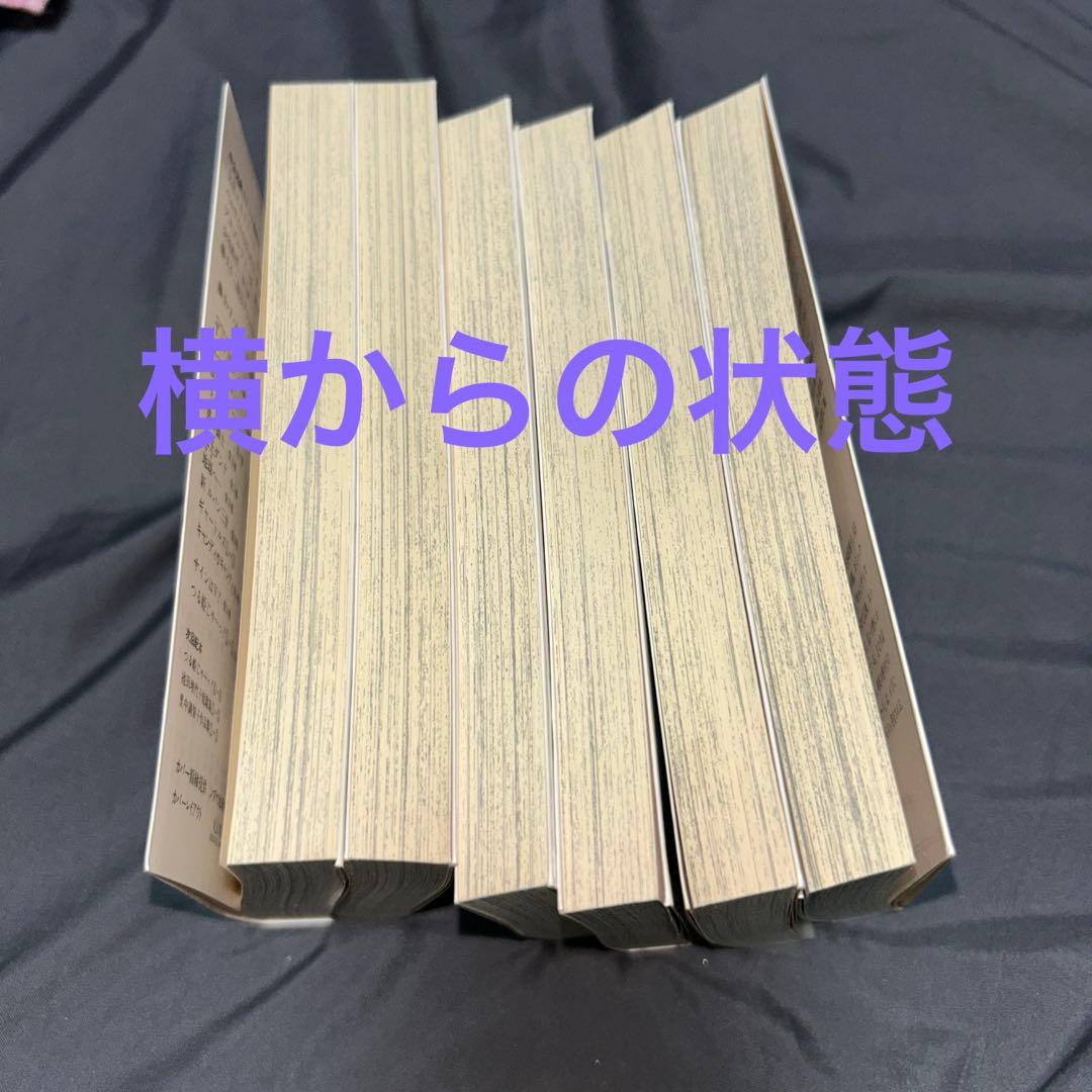 キャンディ♡キャンディ 全6巻 いがらしゆみこ 文庫本