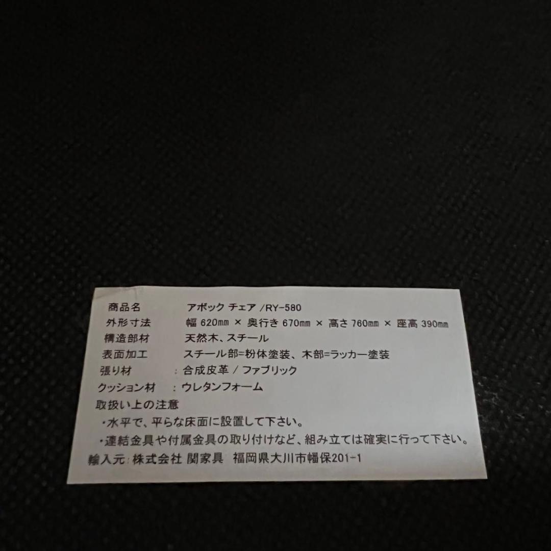 アボック ダイニングチェア 肘付 キャメル　クラッシュゲート　関家具　 椅子