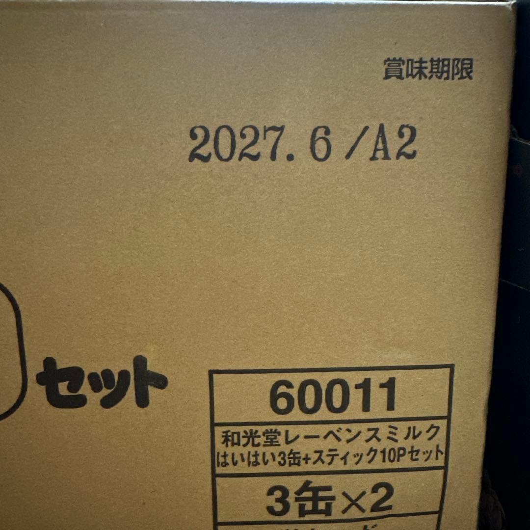 はいはい 粉ミルク 大缶（810g×6缶）+おまけスティック20本付き