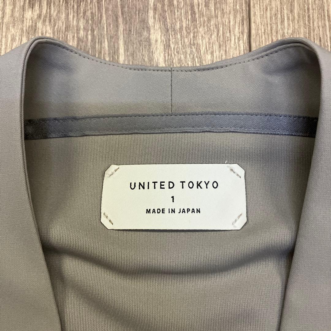 UNITED TOKYO セットアップ　グレージュ
