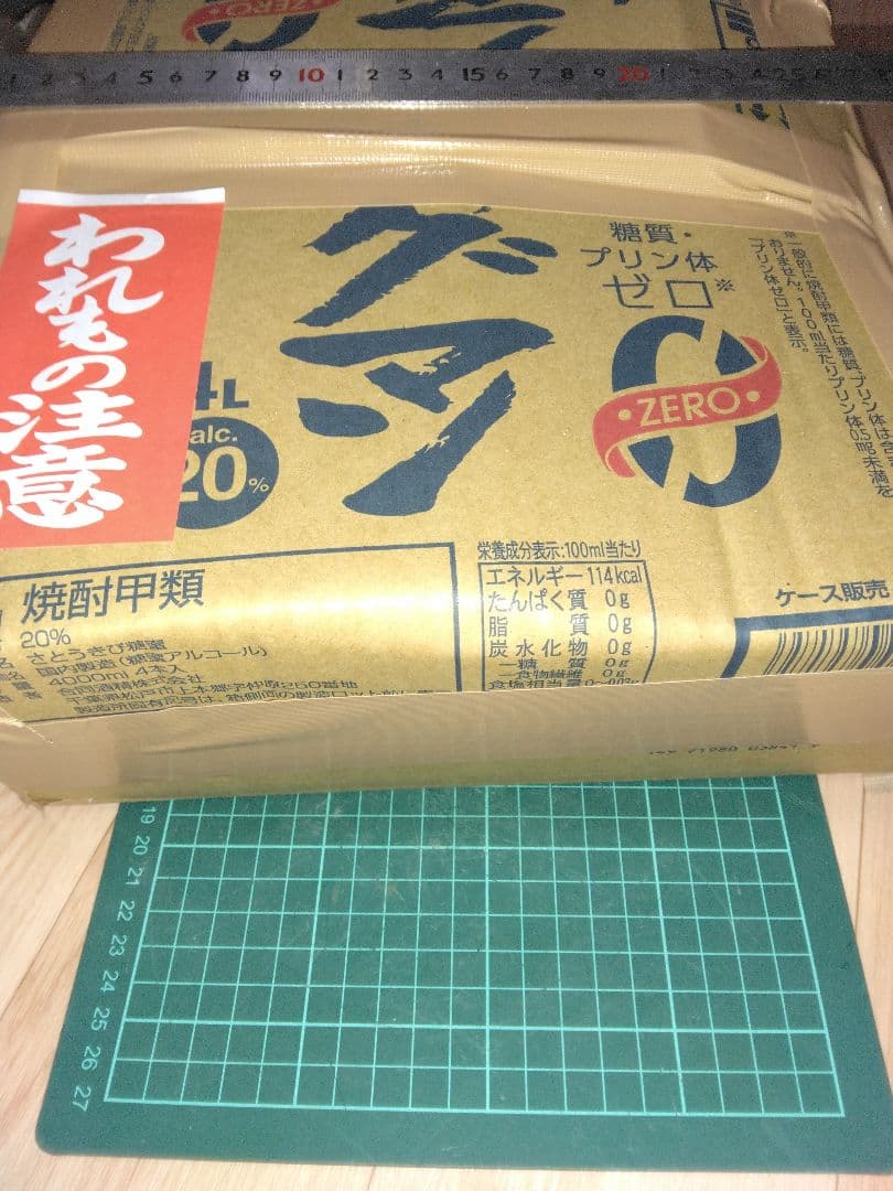 KARAKURI購入予定品 北海道厚田村産　瑪瑙原石　7キロ大量