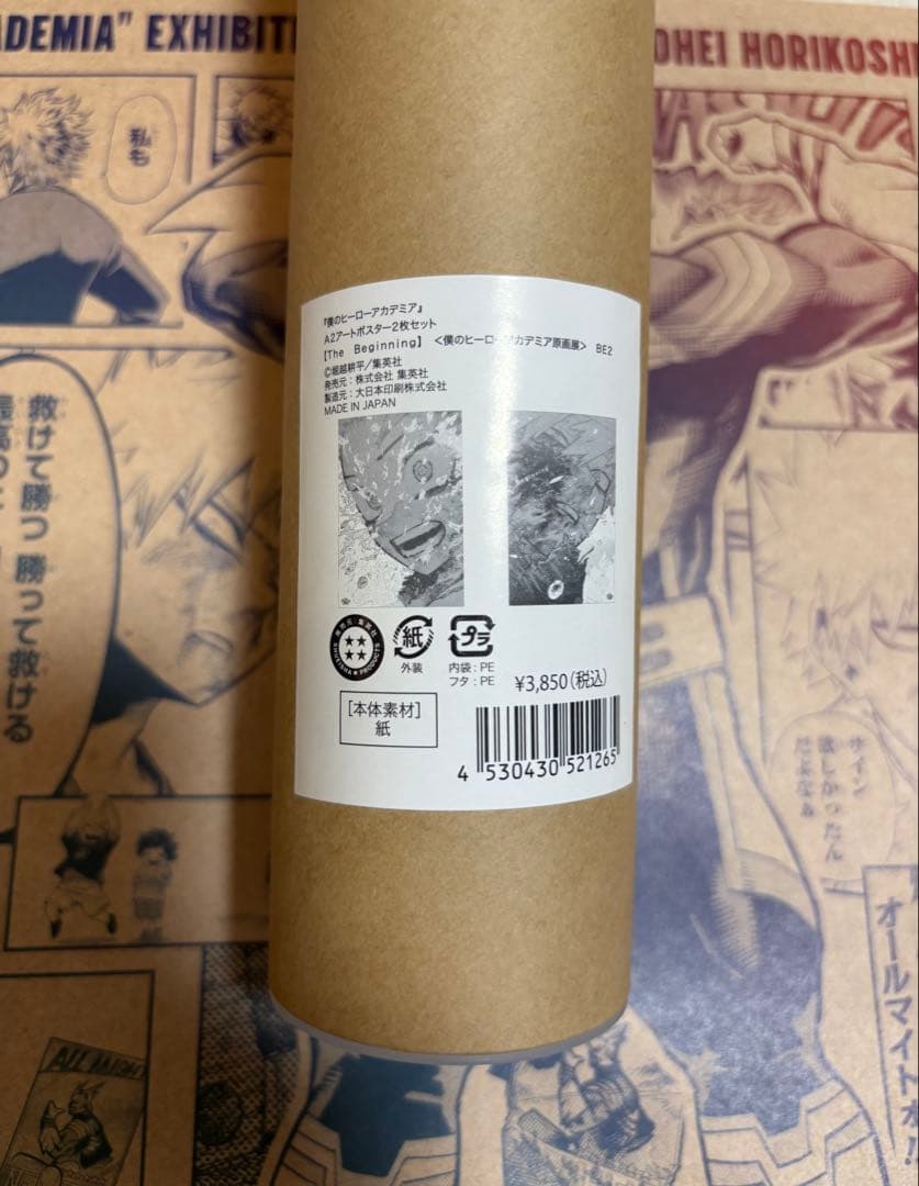 ヒロアカ 原画展 A2アートポスター 2枚セット 【The Beginning】