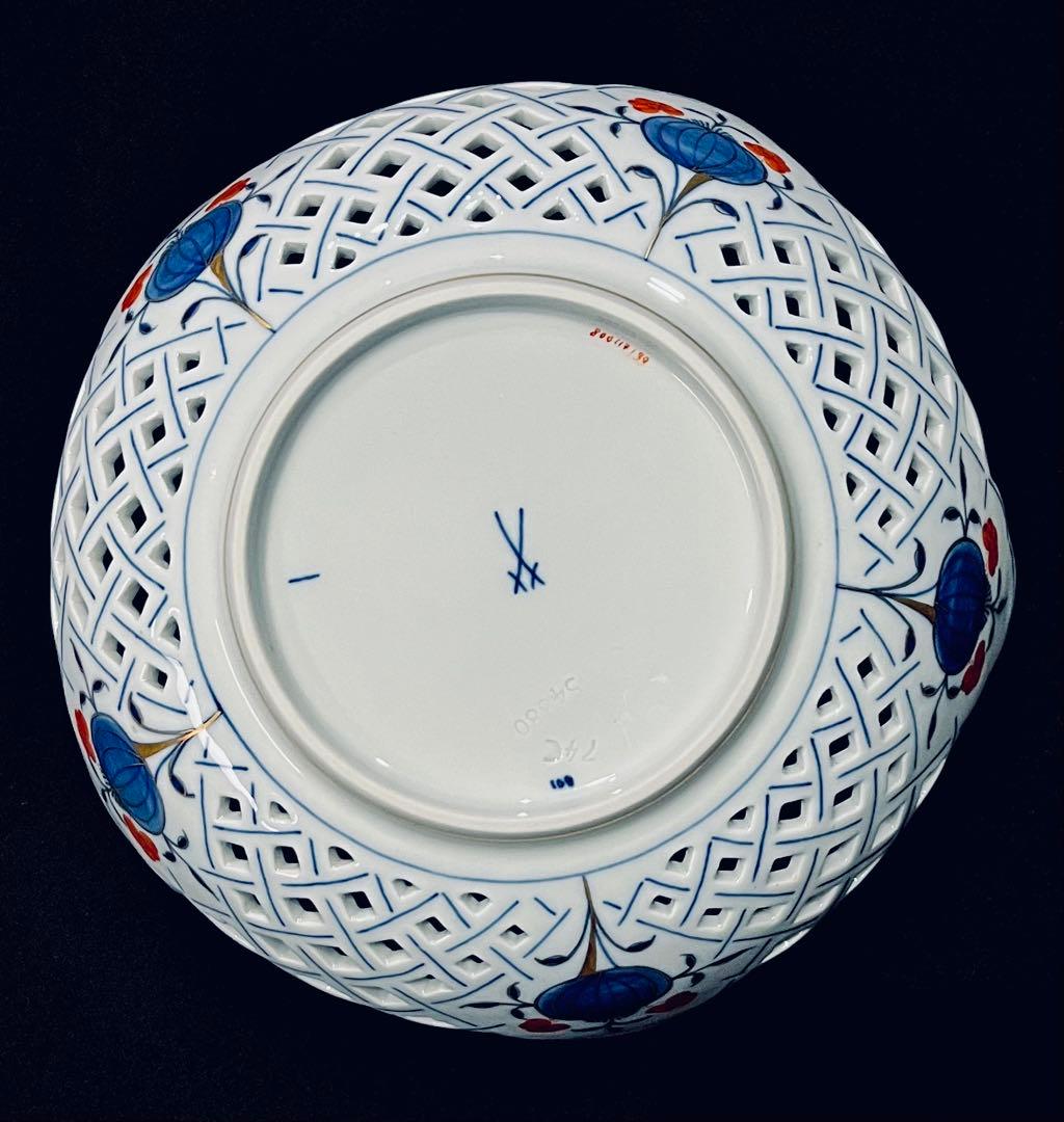 Meissen マイセン /※極美品 1級品 両面朱金装飾オニオン プレート