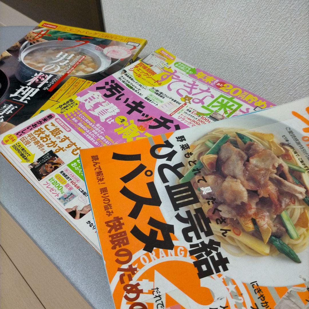 本まとめ売り 趣味の園芸 食彩浪漫 今日の健康 他
