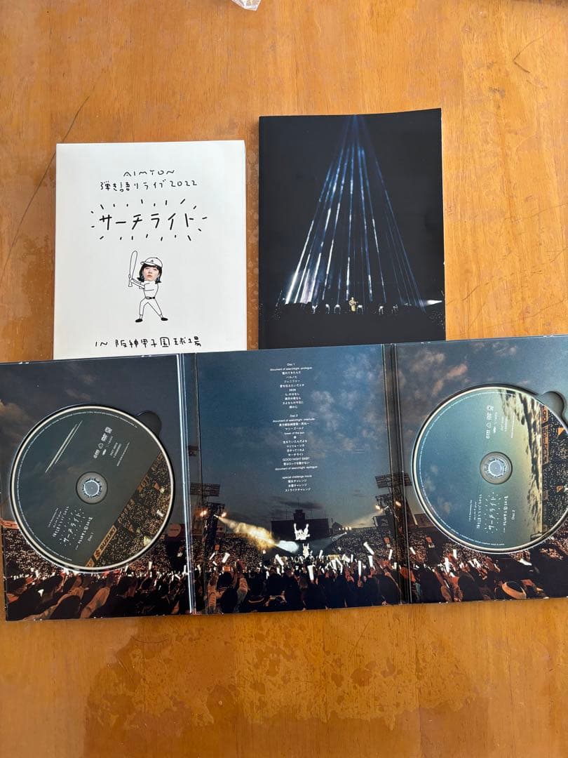 あいみょん　LIVE DVD  2022サーチライトin阪神甲子園球場