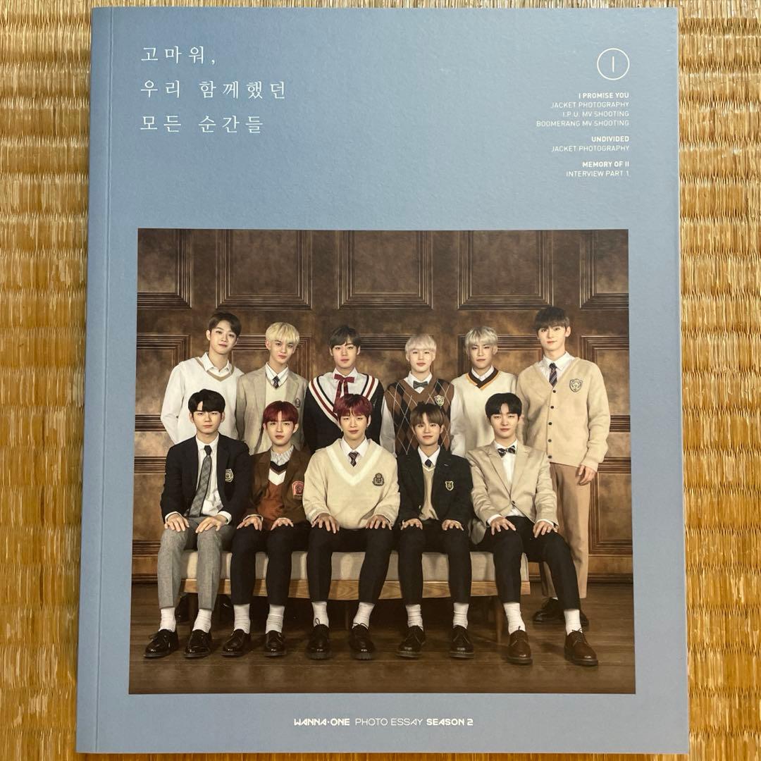 アイドル Wanna One - Photo Essay Season 2 -