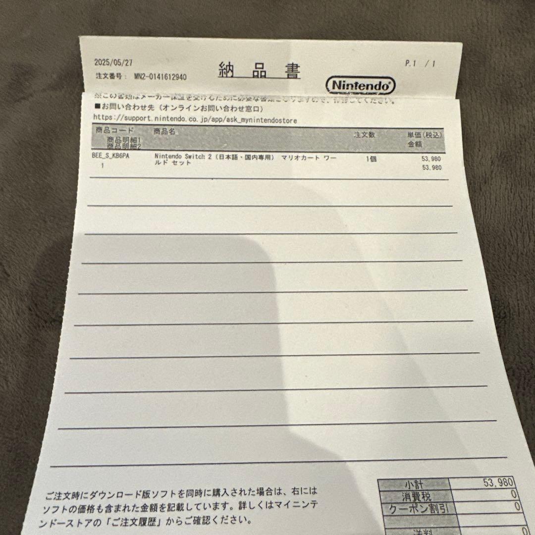 Nintendo Switch 2 日本語専用 マリオカートセット 新品 未開封