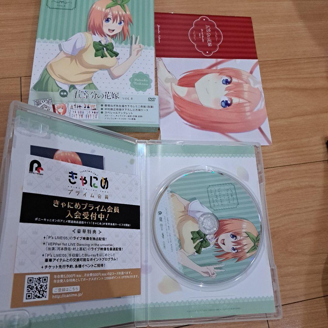 五等分の花嫁 第１期、第２期　DVDセット