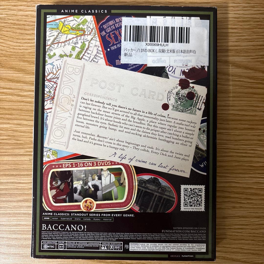 Baccano: Complete Series - Vc バッカーノ