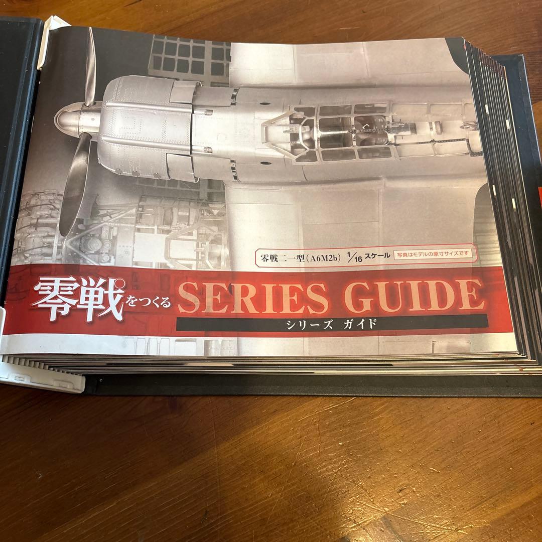 ♯大幅値下げ　4月末まで 零戦をつくる　ディアゴスティーニ 26〜100号