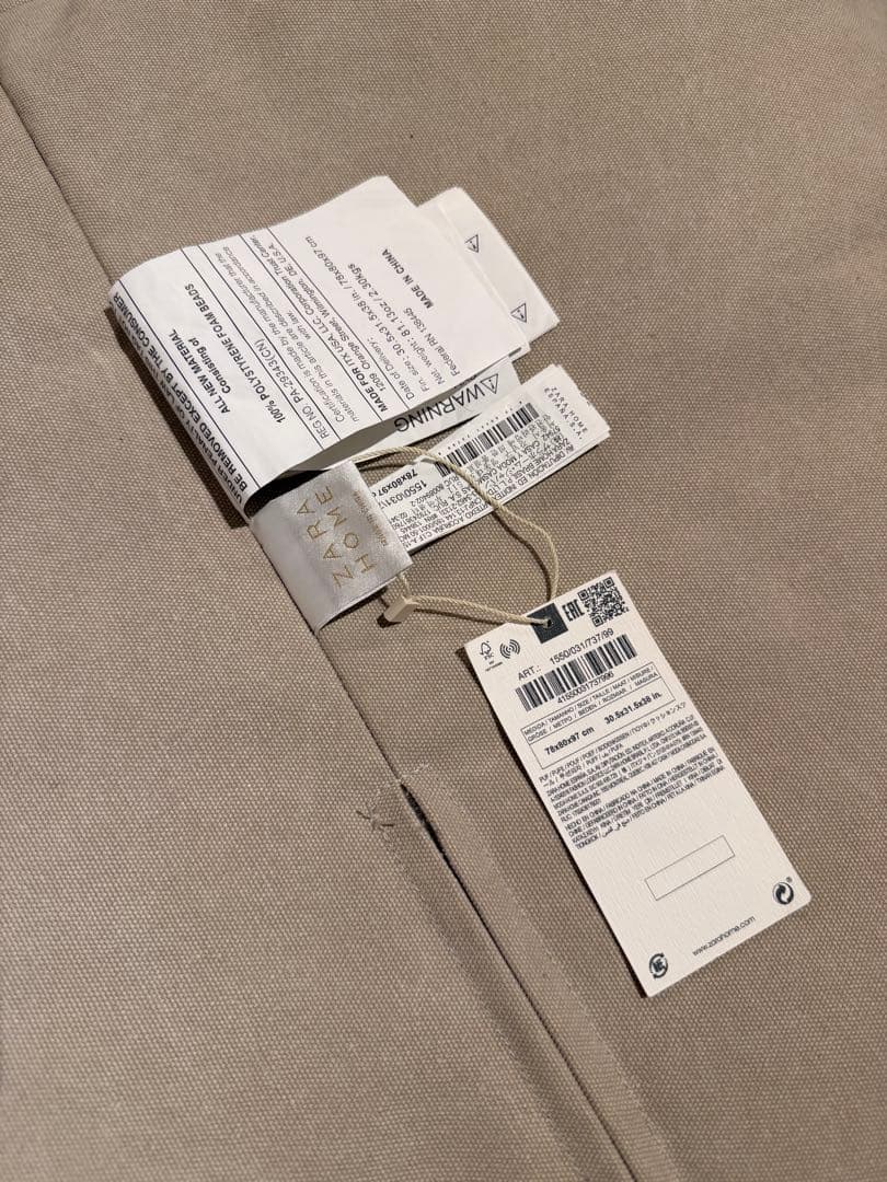 ZARA  コットンパフチェア　ビーズクッション　美品（ダグ付き）