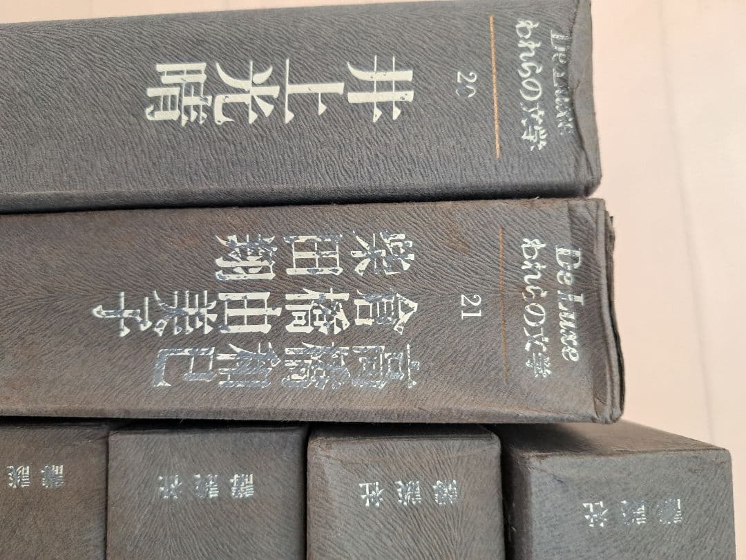 われらの文学　1～22全巻セット　初期版函付き