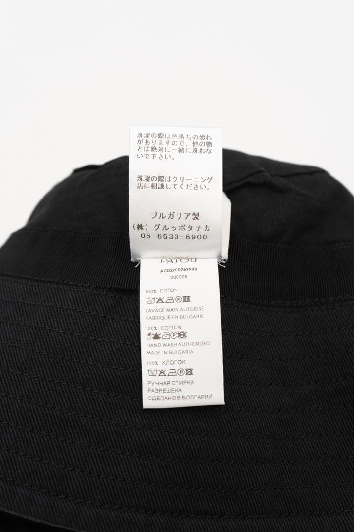 PATOU パトゥ ロゴ バケツハット