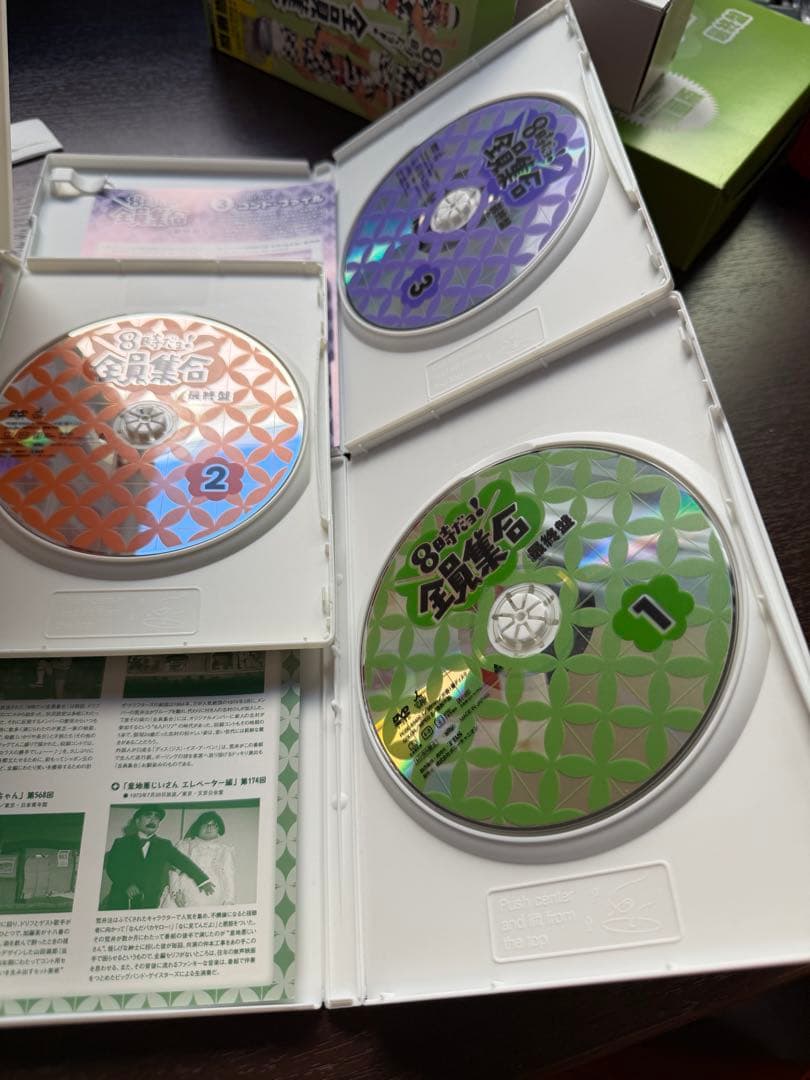 特典付き⭐️8時だョ!全員集合 最終盤 豪華版〈30000セット限定・3枚組〉