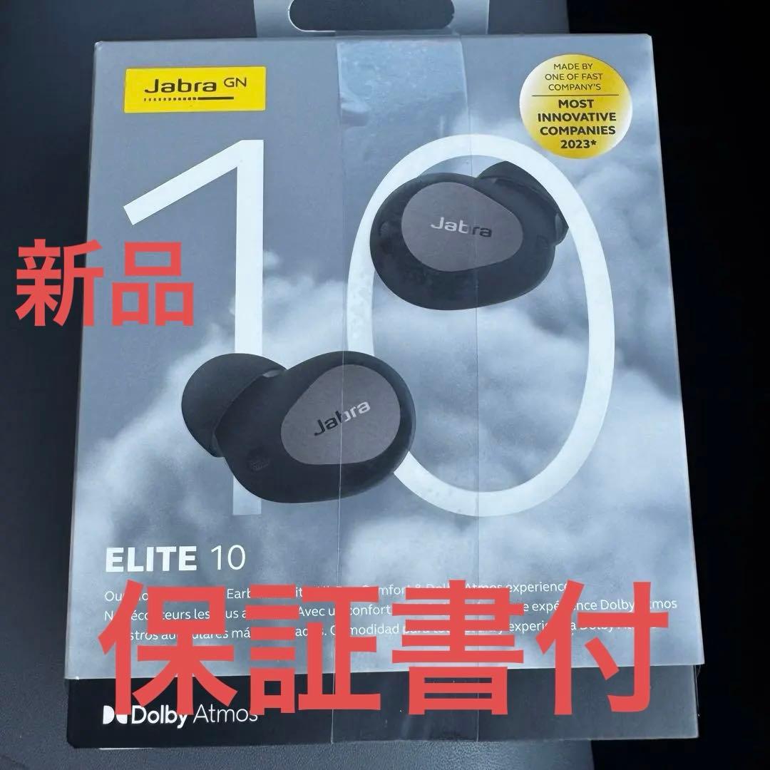 新品未開封 Jabra Elite 10 チタニウムブラック 保証書付