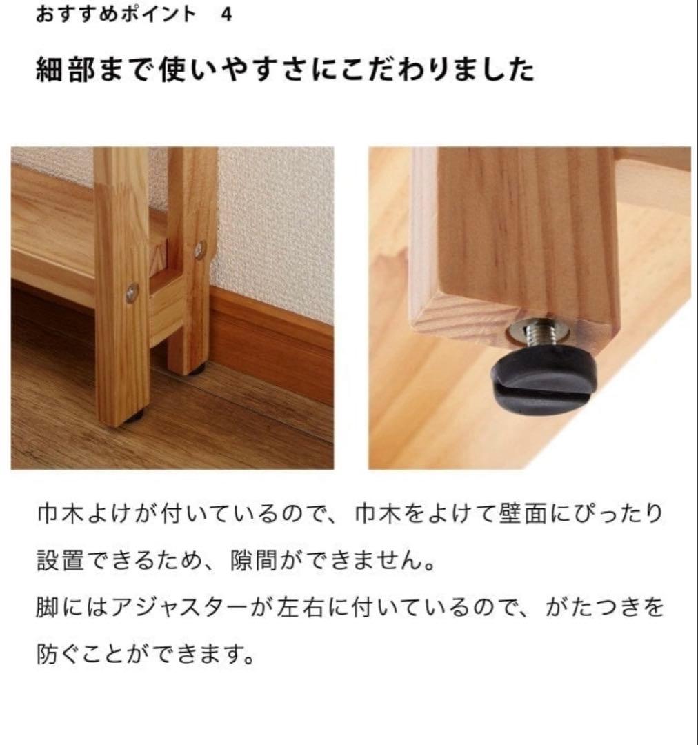 突っ張らない薄型本棚 幅30cm 奥行12.5cm ナチュラルカラー