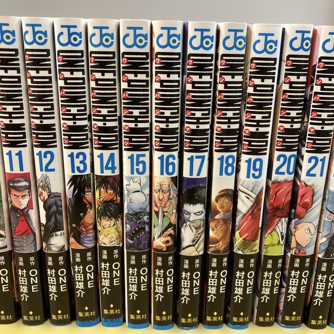ワンパンマン 1 -35巻