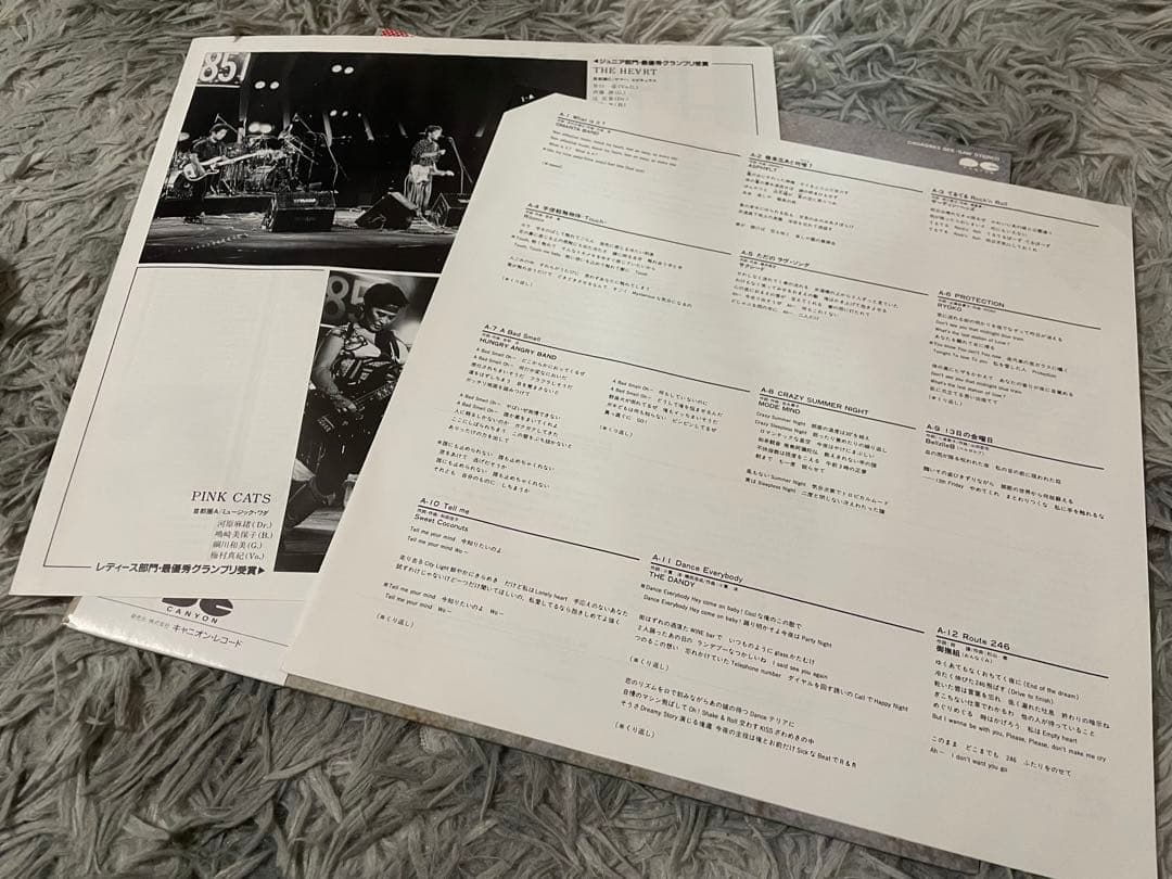 LIGHT MUSIC CONTEST EAST WEST '85 見本盤LP