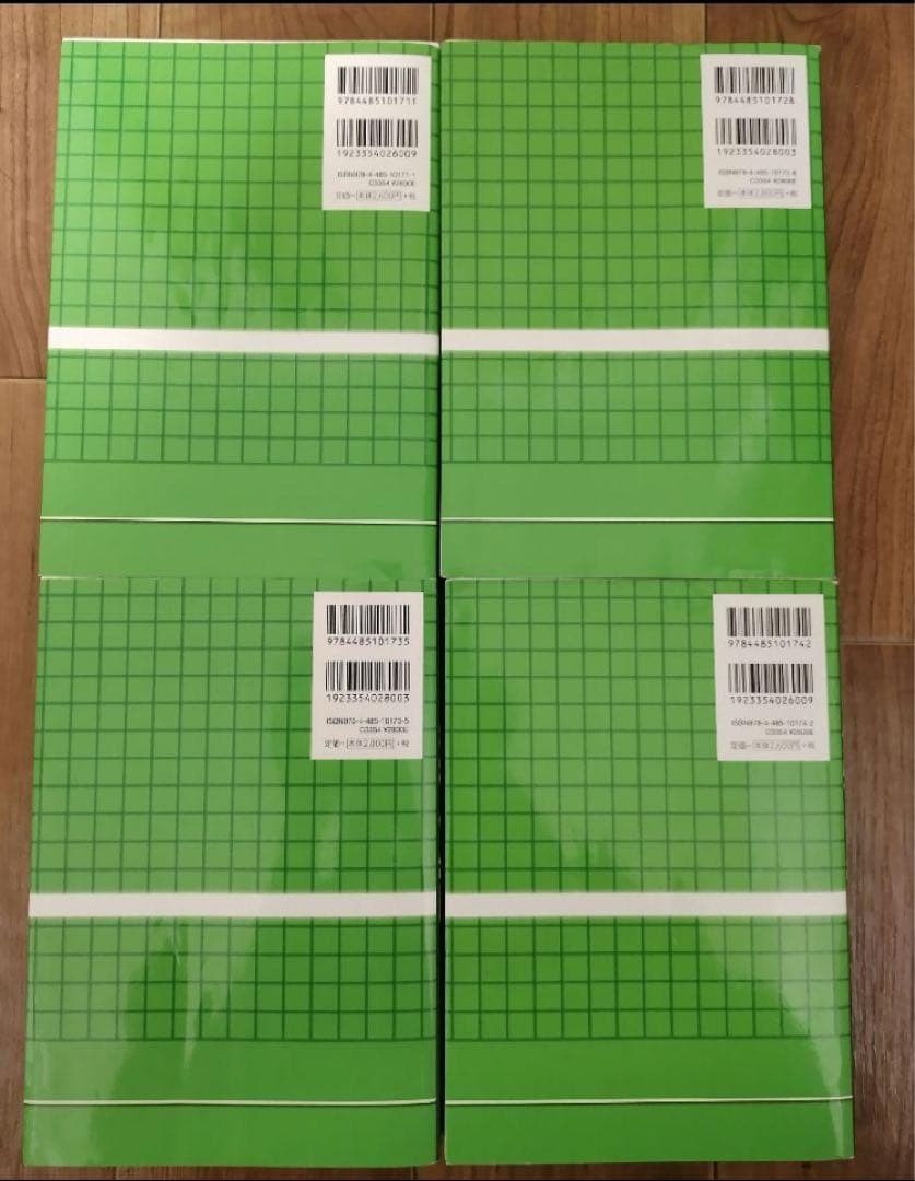 電験２種一次試験過去問マスタ　過去問15年分 理論・電力・機械・法規のセット