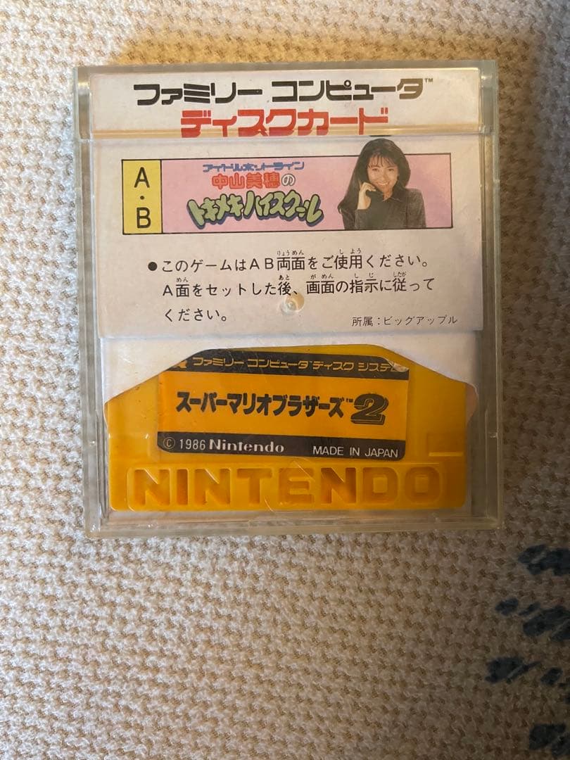 ファミリーコンピュータディスクセット