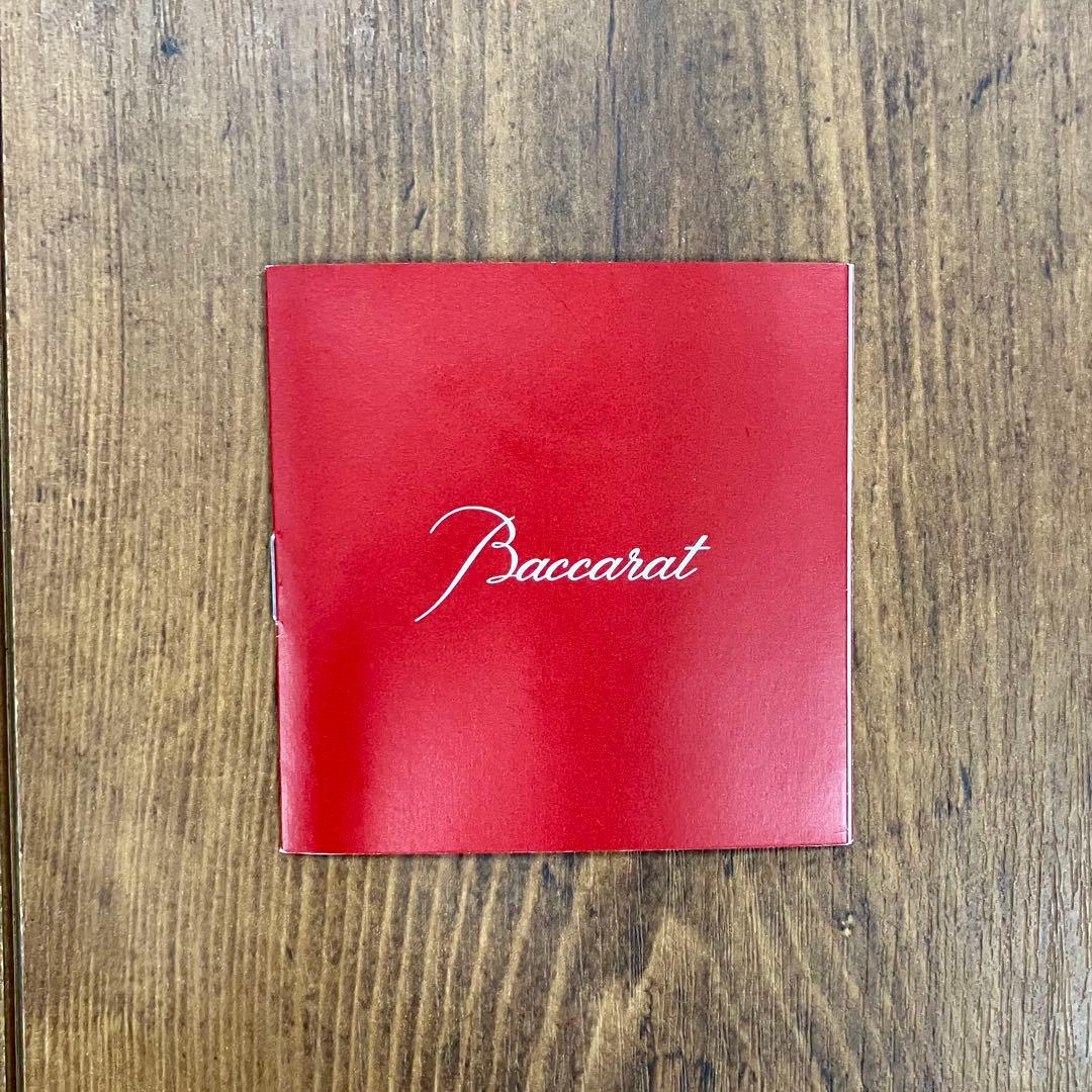 【最終価格】バカラ ベース 花瓶 ルクソール LOUXOR レッド 20cm