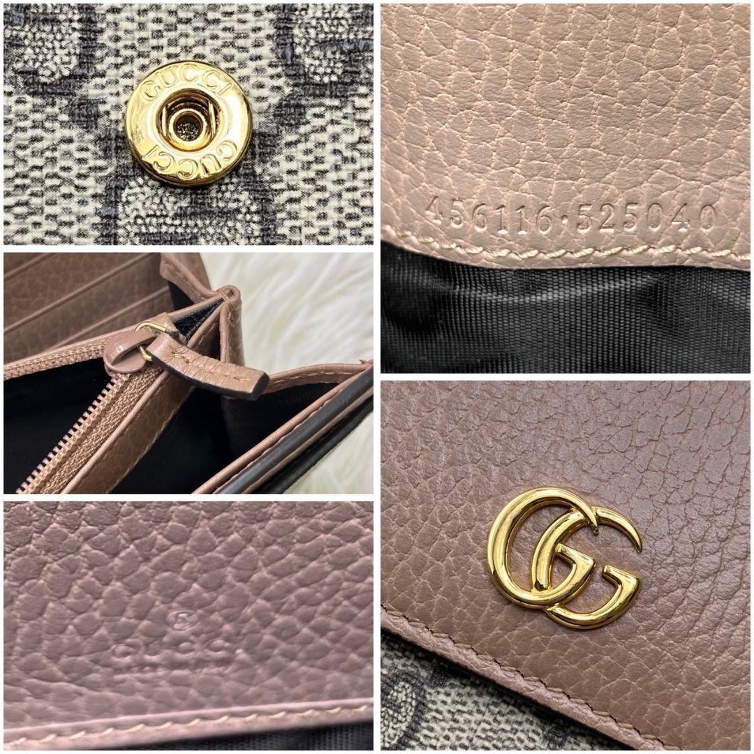 【未使用級】GUCCI 長財布 ダブルG バイカラー コンチネンタル ピンク
