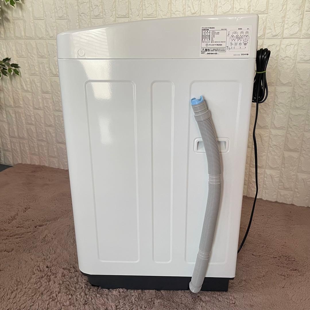 都内23区配送無料✨新生活セット　冷蔵庫　洗濯機　レンジ　ニトリ　マクスゼン