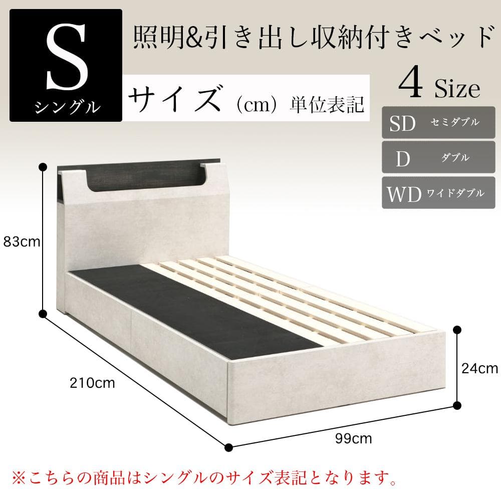 白木目のカッコ可愛いベッドフレーム♪