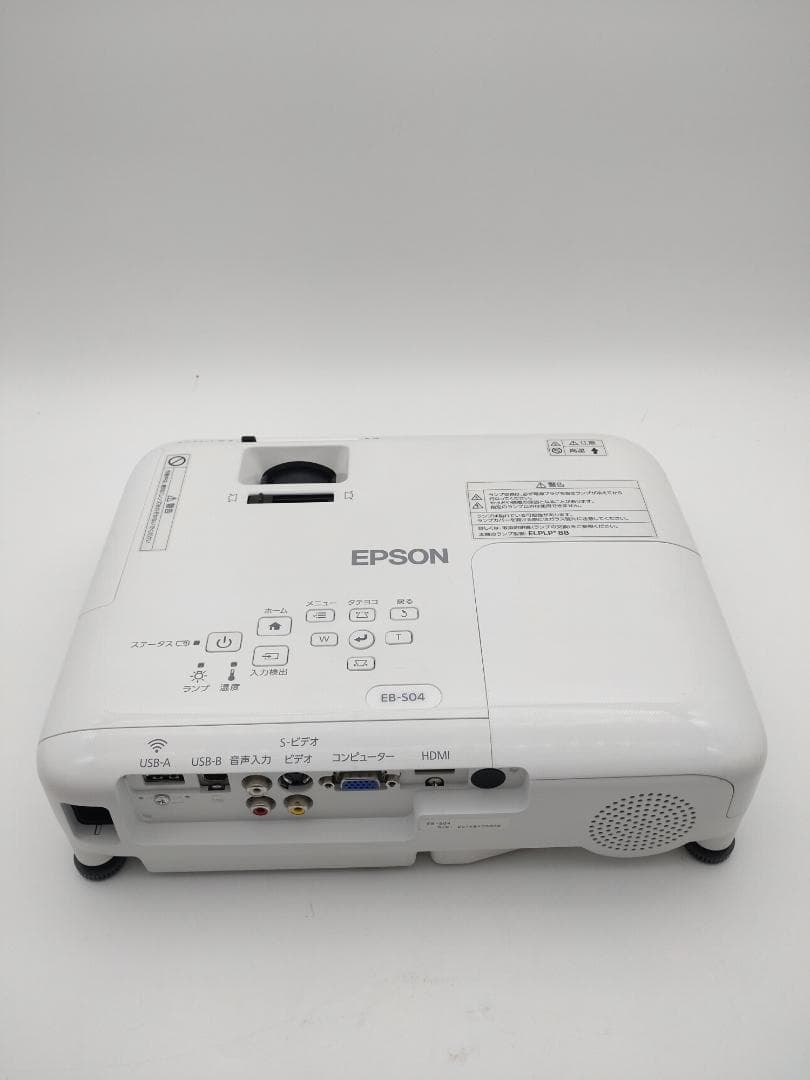 【動作確認済み】EPSON プロジェクター EB-S04 中古 本体＋付属品あり